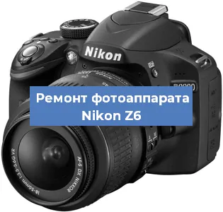 Замена линзы на фотоаппарате Nikon Z6 в Челябинске